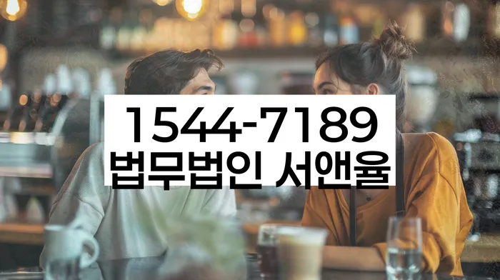 개인회생 전문가 상담