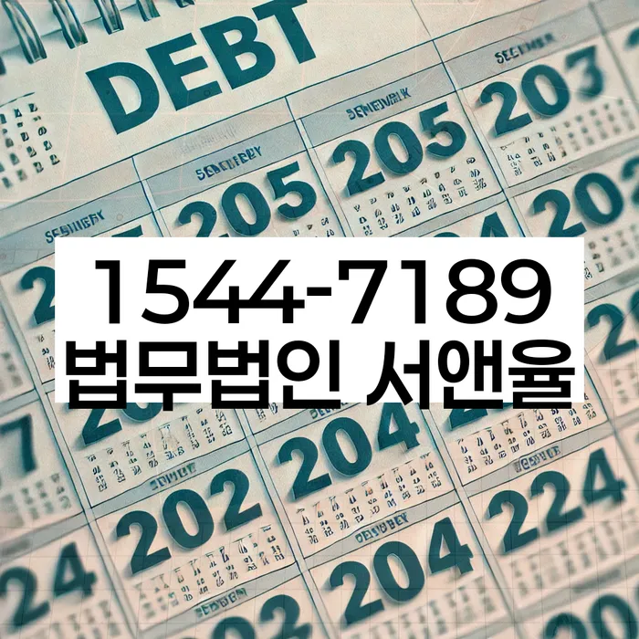 개인회생 신청 조건 완화