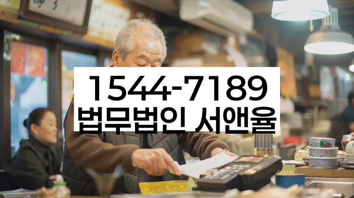 개인회생 재신청 방법