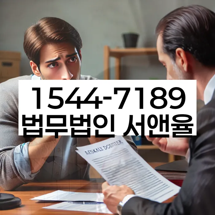 개인회생 변제금 협상 전략