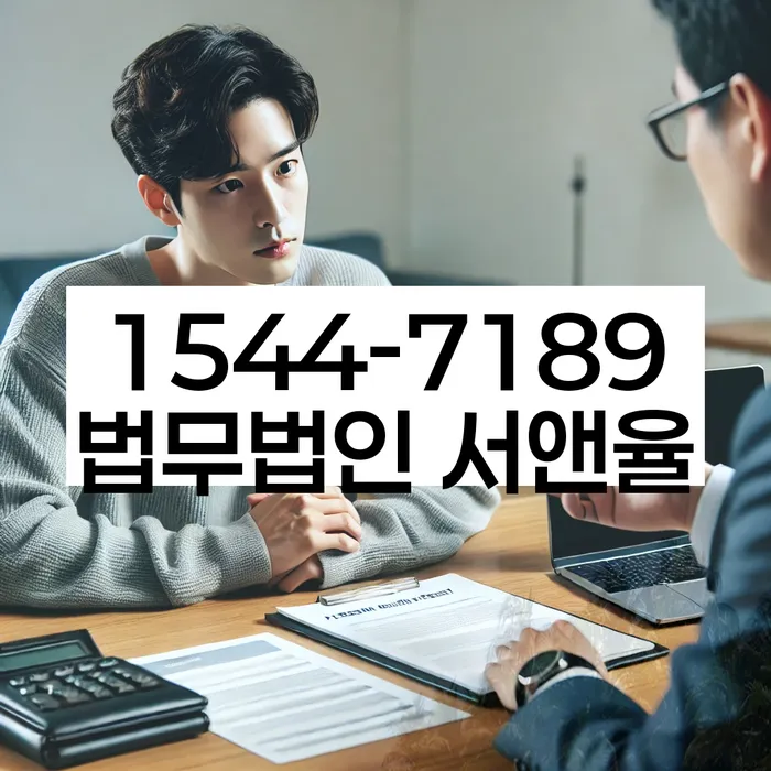 채무 조정 사례