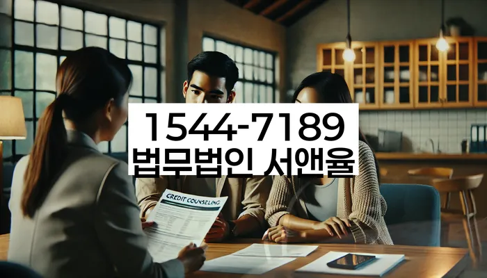 개인회생 변제금 협상 방법