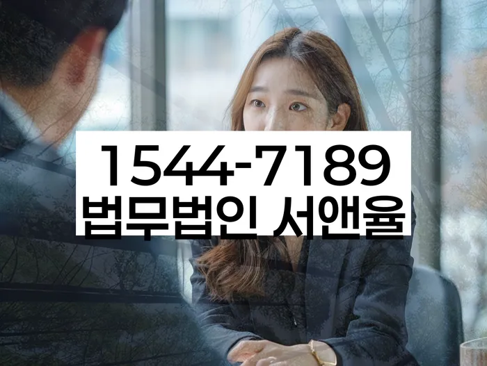 개인회생 변제율 조정 절차