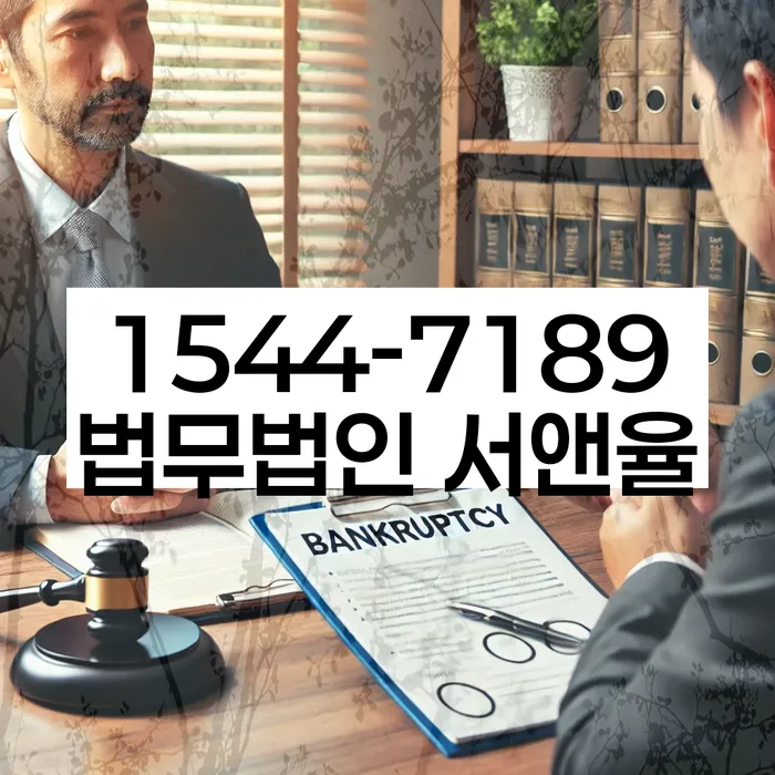 연체 이자 면제 방법