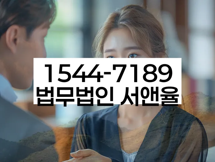 대출 연체 해결 방법