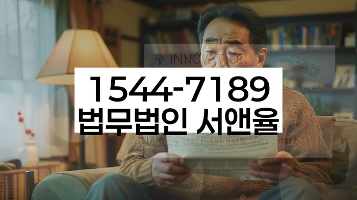 개인회생 변제금 미납 대처