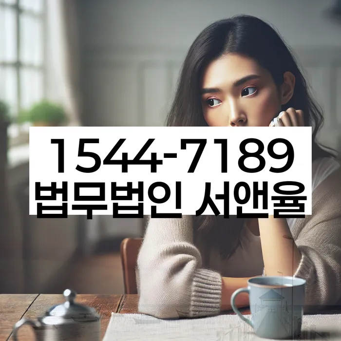 개인회생 절차 흐름도