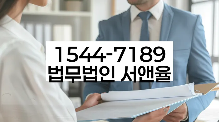 송파구 가락본동 개인회생 상담소