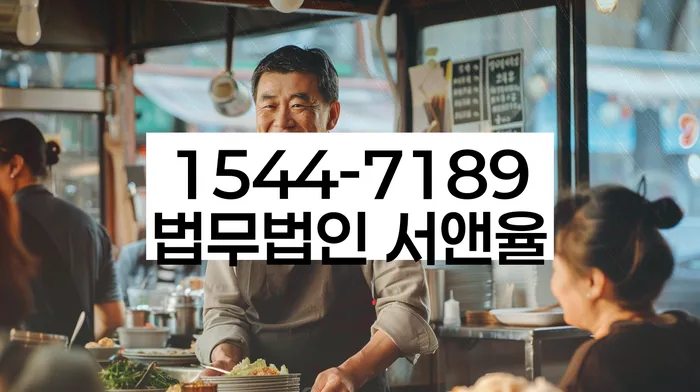 신림동 개인회생신청 정보