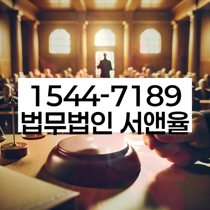 성내동 개인회생 절차