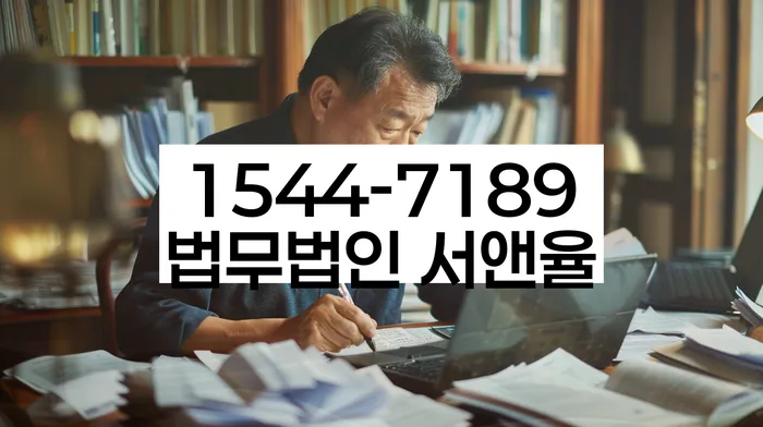대조동 개인회생 서류 준비