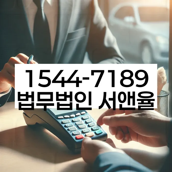 안동시 개인회생 사례