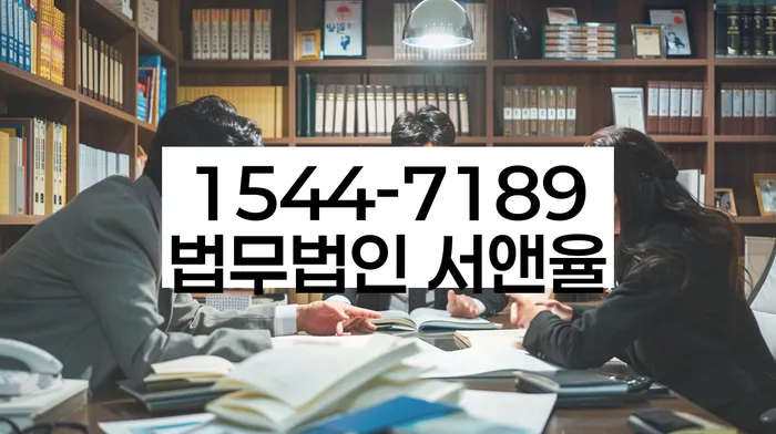 증평군 개인회생 절차