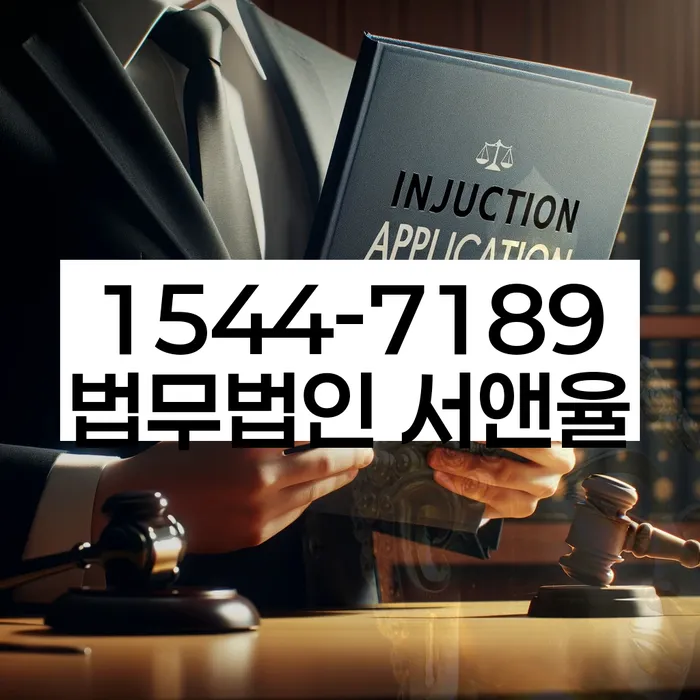 임실군 개인회생파산 절차