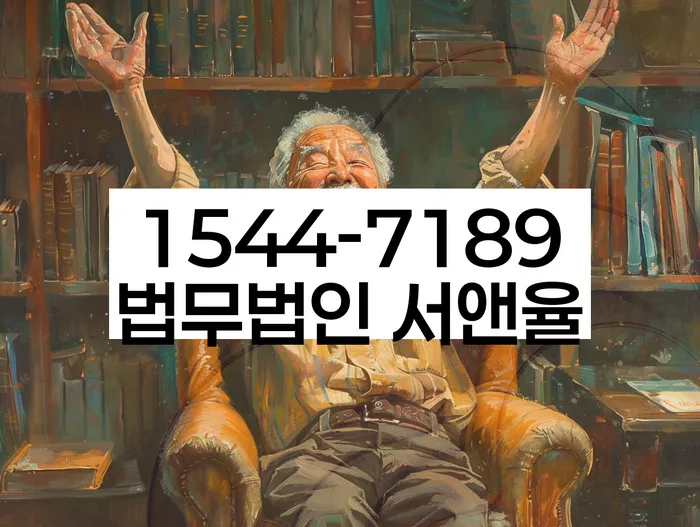 경주시개인회생파산