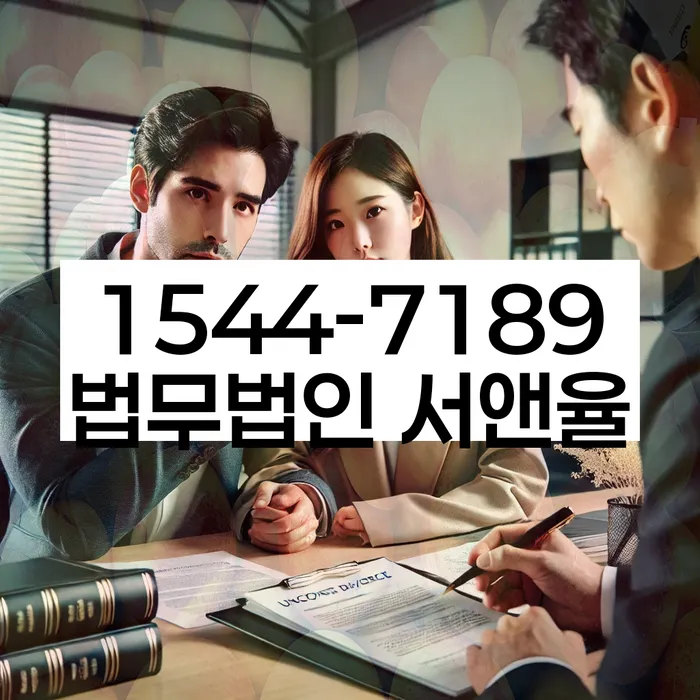 안양시 개인회생파산 법률사무소