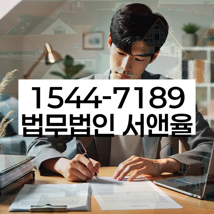 오산시 개인회생파산전문변호사