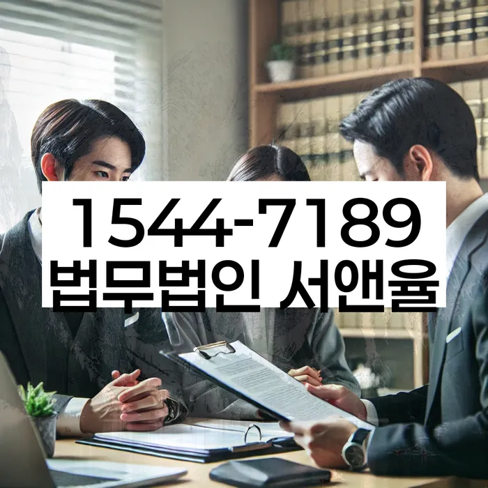 강북구 개인회생파산전문변호사