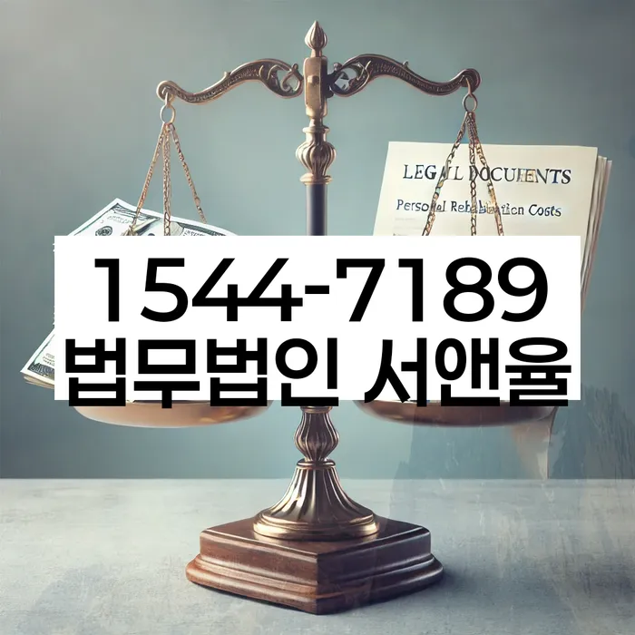 개인회생 신청 자격