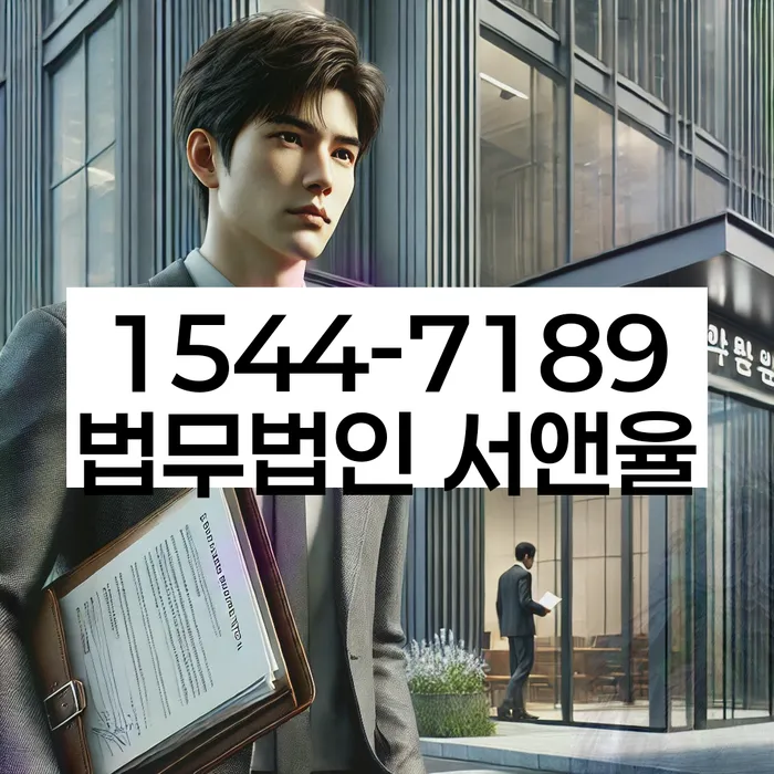 독산동 개인회생 절차