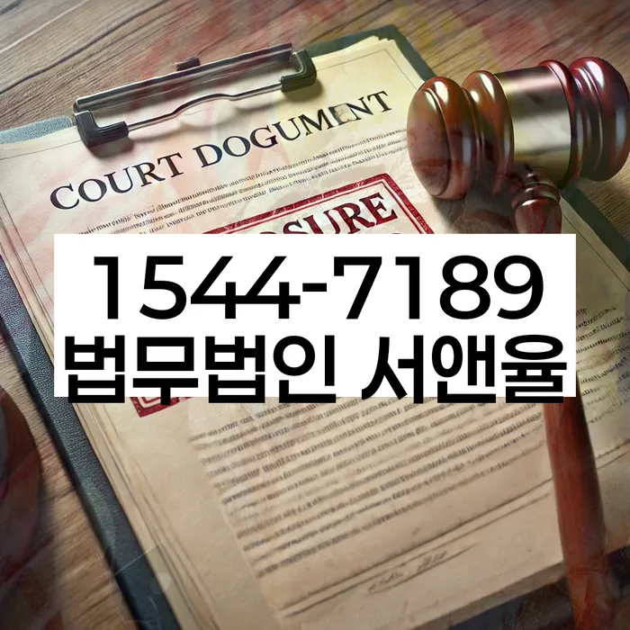 구로동 개인회생 상담