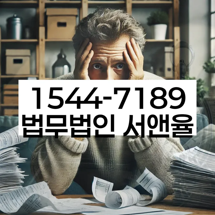 구로동 개인회생