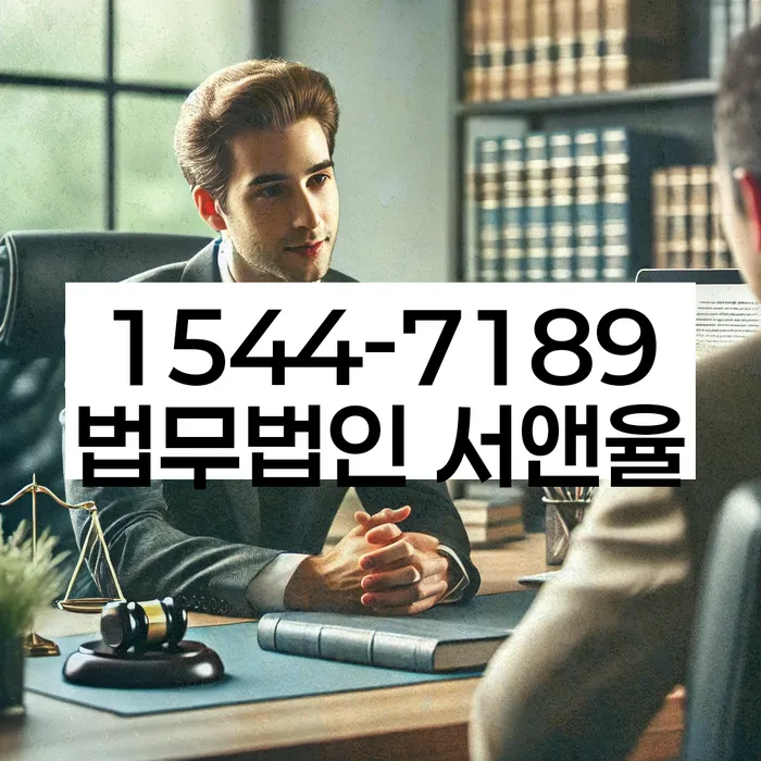 논현동 개인회생상담