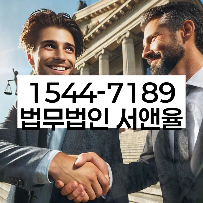 채무조정제도
