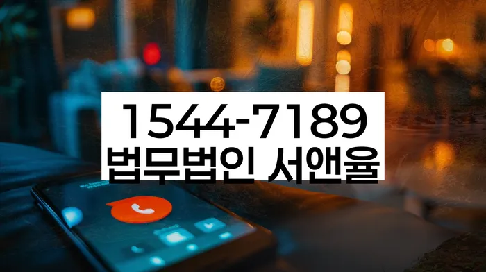 화곡동 개인회생 장점